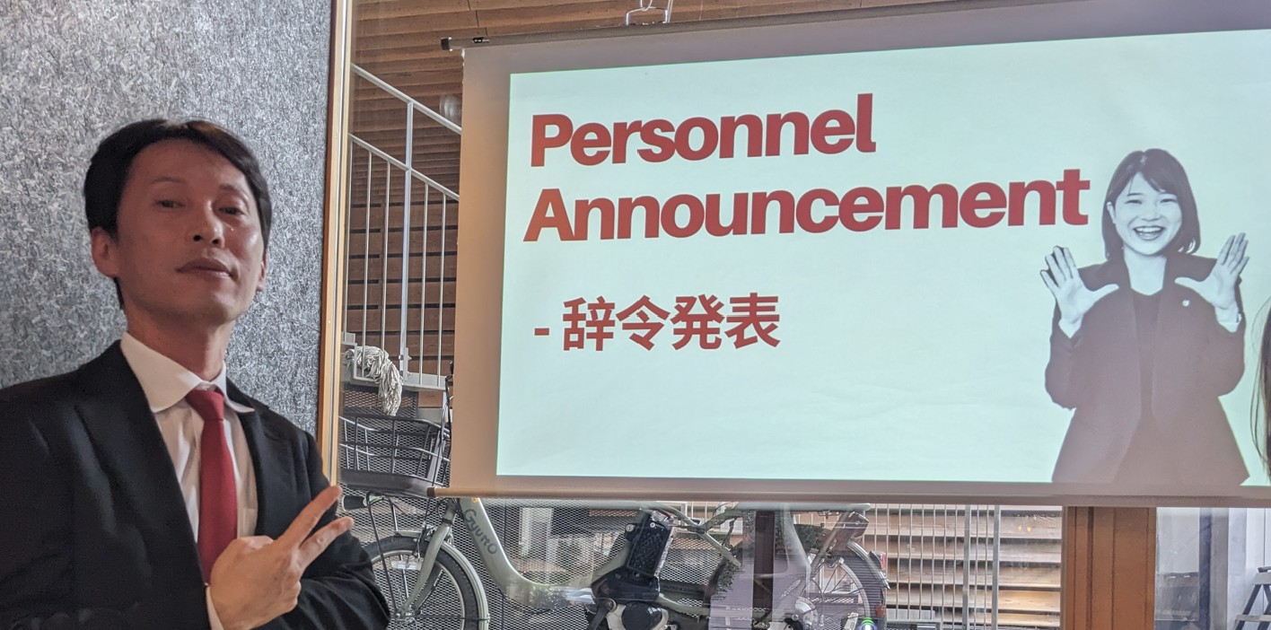 大和　アクタス　不動産　新年会